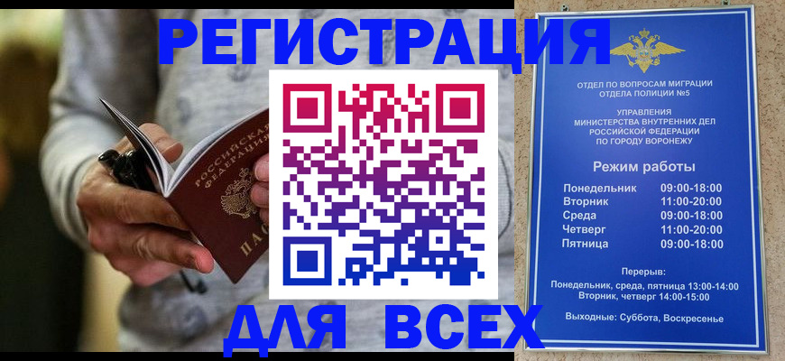 регистрация для дет. сада в Коряжме