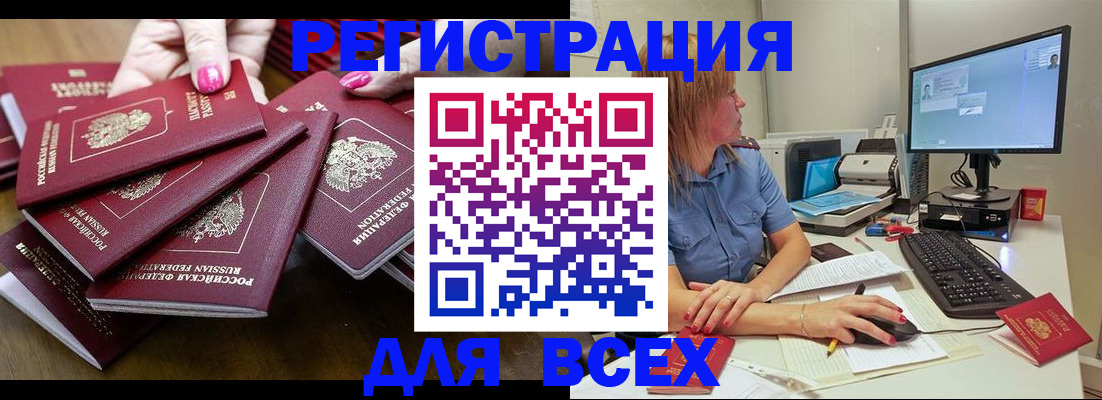 временная регистрация собственник в Коряжме